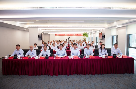 传承长征精神 勇担发展使命——乐鱼举办庆祝建党105周年专题党课活动